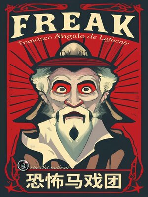 cover image of Freak 恐怖马戏团